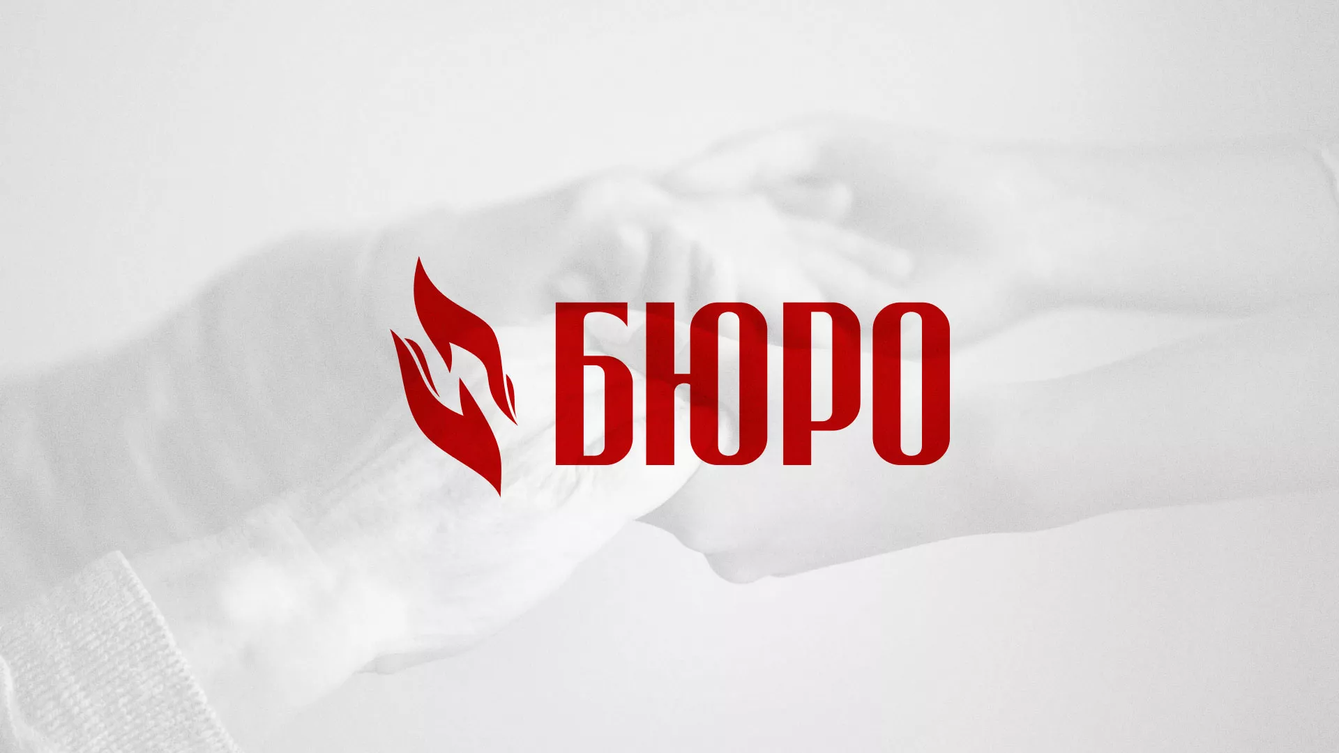 Разработка логотипа ритуальной службы в Жуковском